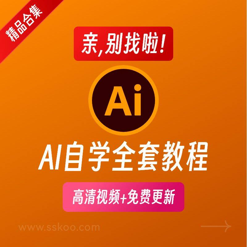 椅子舞教程视频 椅子舞技巧全套入门自学零基础学习教程素材-谦言资源库