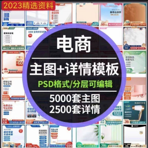 电商店铺装修详情页模板首页主图店招健身类11.11促销海报psd素材-谦言资源库