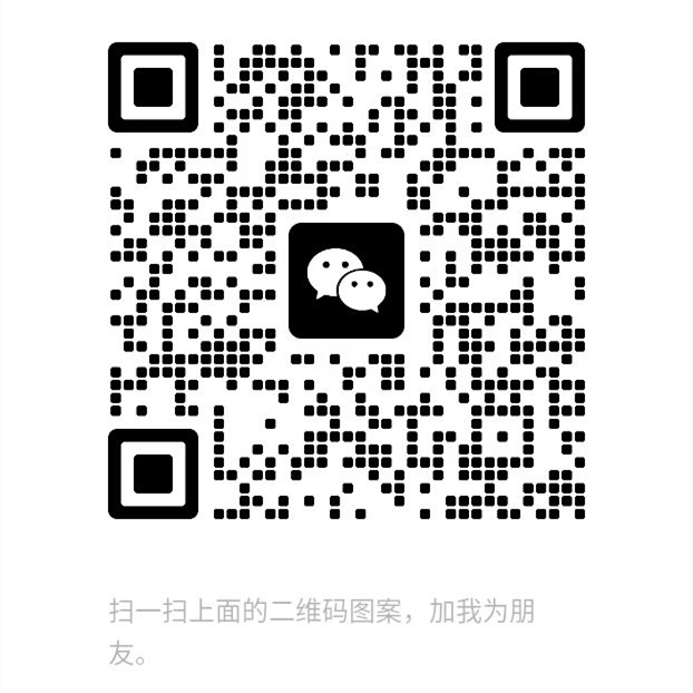 扫一扫加微信-谦言资源库