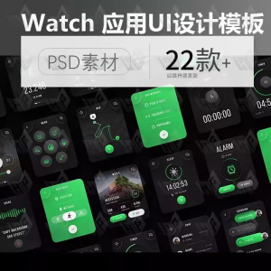 简约健身健康数据监控 AppleWatch应用UI界面设计PSD素材模板xd-谦言资源库