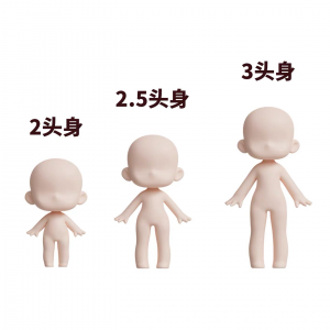 C4D卡通人偶素体模型素材 Blender2-3头身3d人偶素材 可爱可换-谦言资源库
