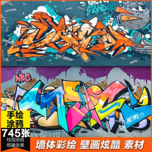 3D墙绘篮球馆球场涂鸦墙绘彩绘校园喷罐涂鸦视觉壁画手绘图片素材-谦言资源库